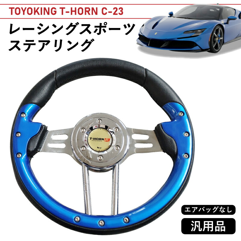 楽天市場】Momo モモ モデル03ステアリングホイール : くじらRacing