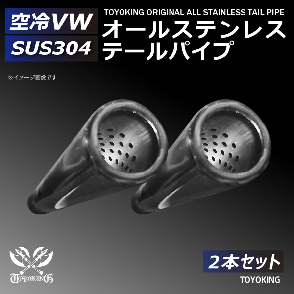 楽天市場】VW 空冷（車用品・バイク用品）の通販