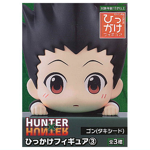 楽天市場】HUNTER×HUNTER ひっかけフィギュア3 [1.ゴン(タキシード