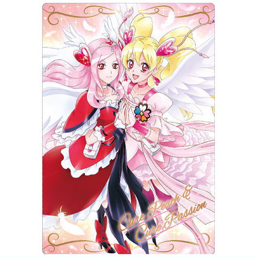 楽天市場】キュアパッション（ホビー）の通販