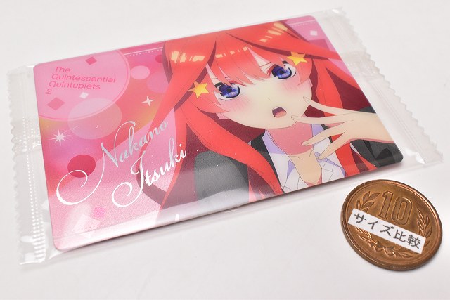 楽天市場】五等分の花嫁∬ ウエハース [11.キャラクターカード11：中野