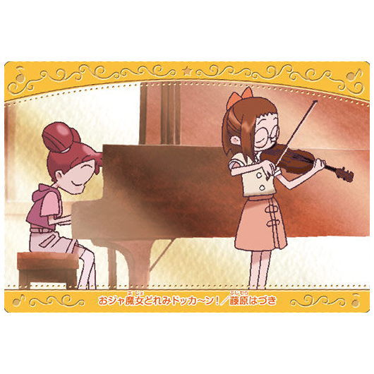 楽天市場】おジャ魔女どれみ カードウエハース2 [14.藤原はづき (お