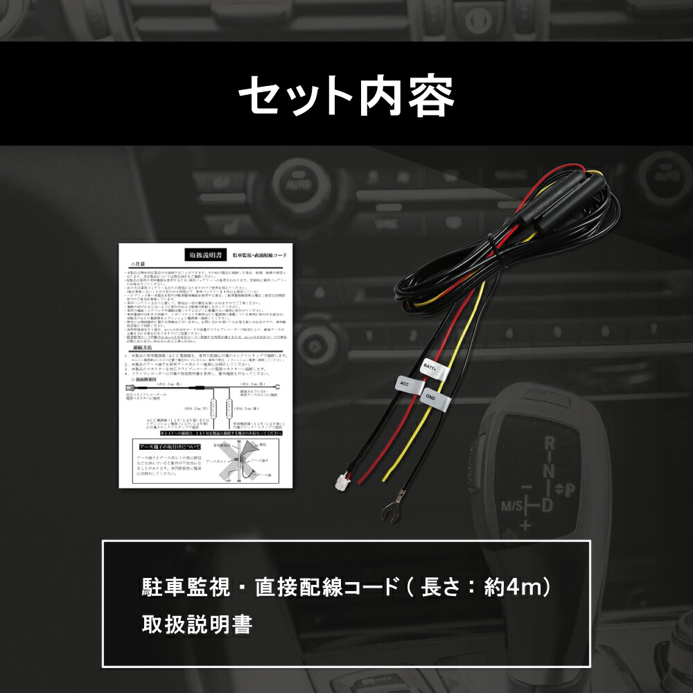 楽天市場】【累計販売数1200本突破】コムテック ドライブレコーダー