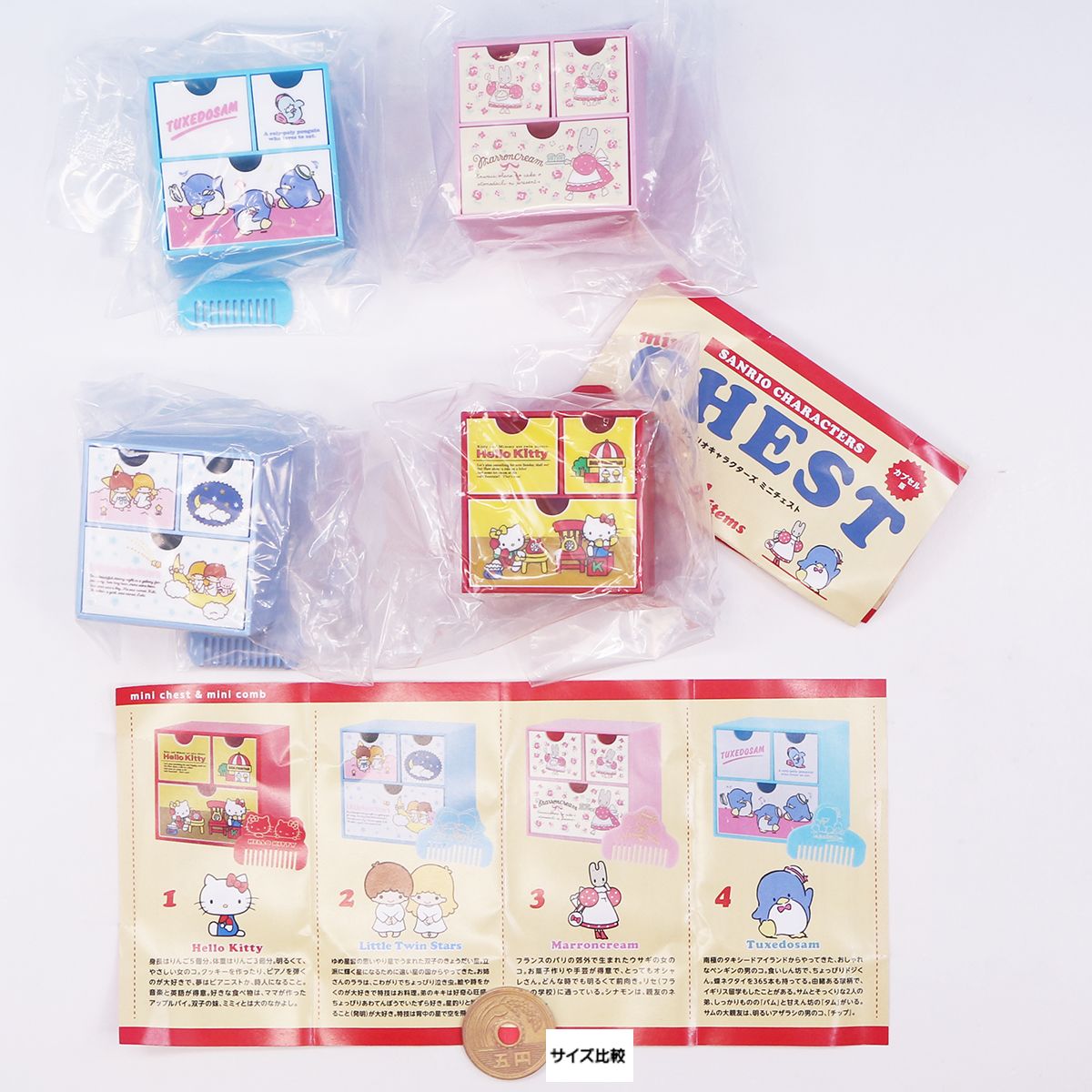 楽天市場】サンリオキャラクターズ ミニチェスト ケンエレファント