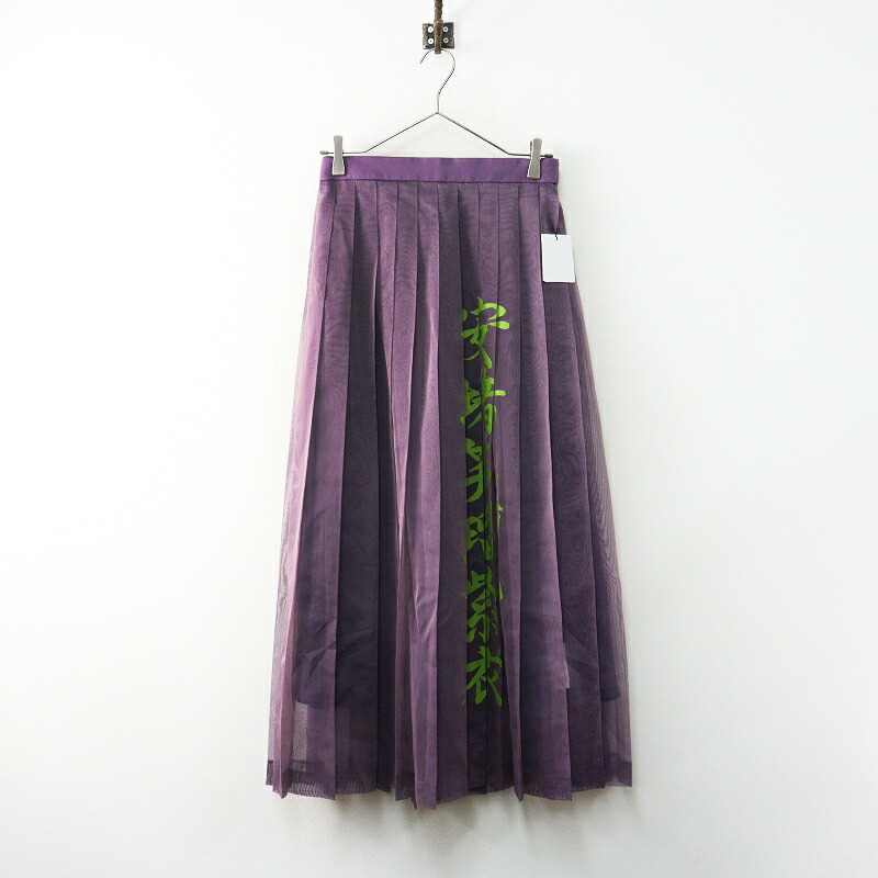 楽天市場】アンドエルシーの通販