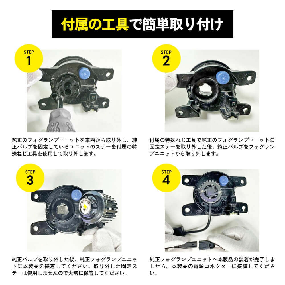 楽天市場】フォグランプ ハイエースなど L1B LED フォグ HID屋 純正LED