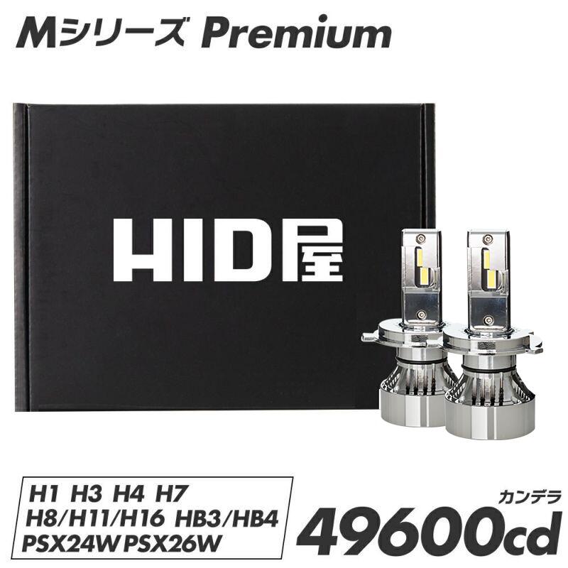 楽天市場】hid 屋 led Qシリーズの通販