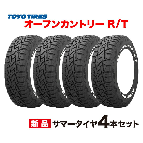 楽天市場】25年製 225/60R18 ホワイトレター 4本セット OPEN COUNTRY R