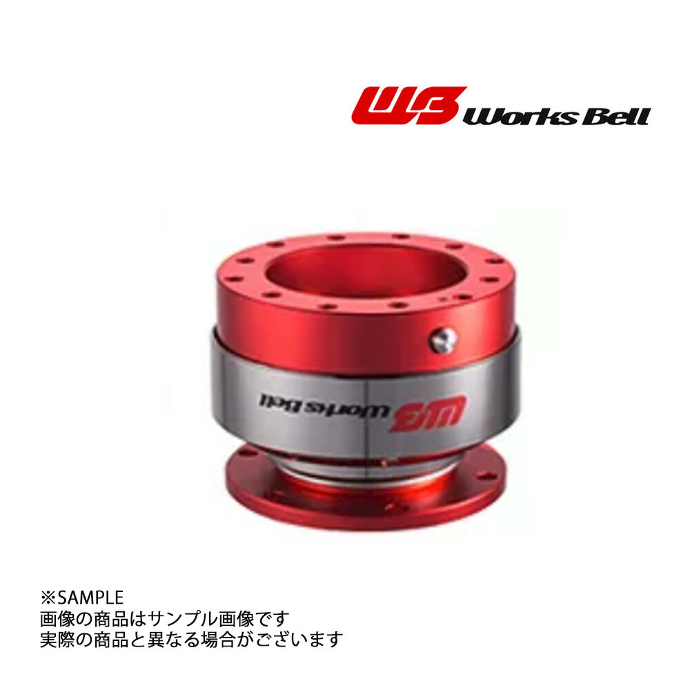 楽天市場】ワークスベル クイックリリースの通販