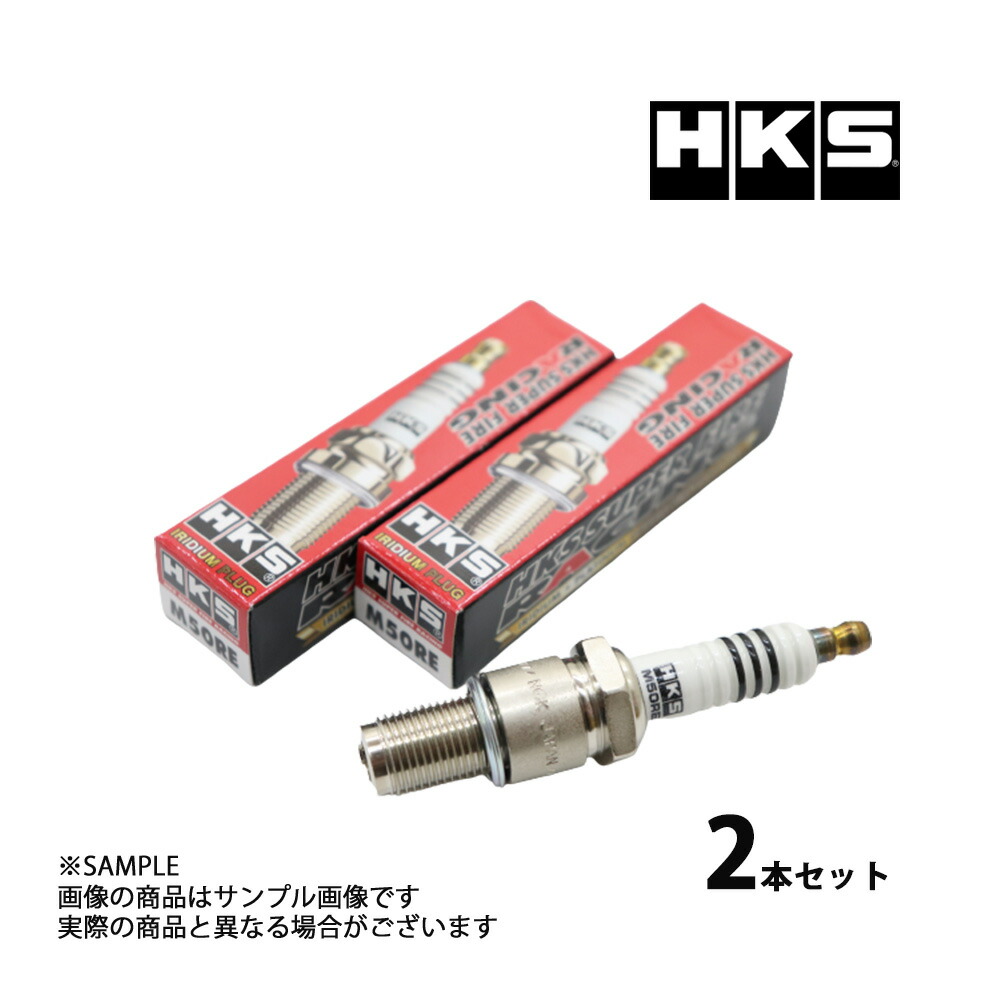 楽天市場】即納 HKS プラグ RX-7 FC3S/FC3C/FD3S 13B/13B-REW