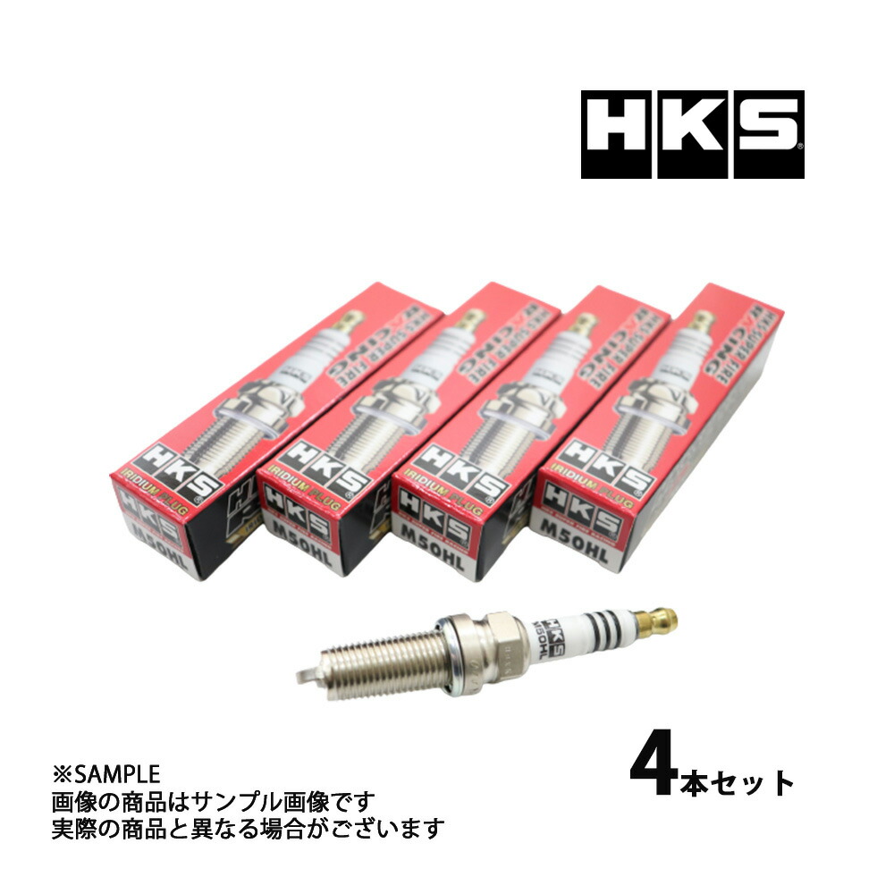 楽天市場】hks 86 プラグ m45hlの通販