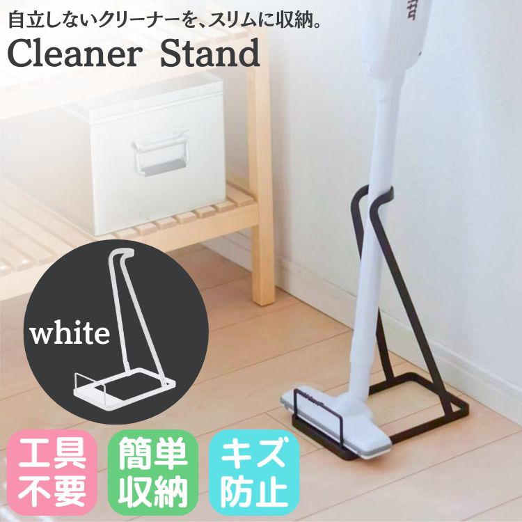 楽天市場】マキタ 掃除機 スタンド cl141の通販
