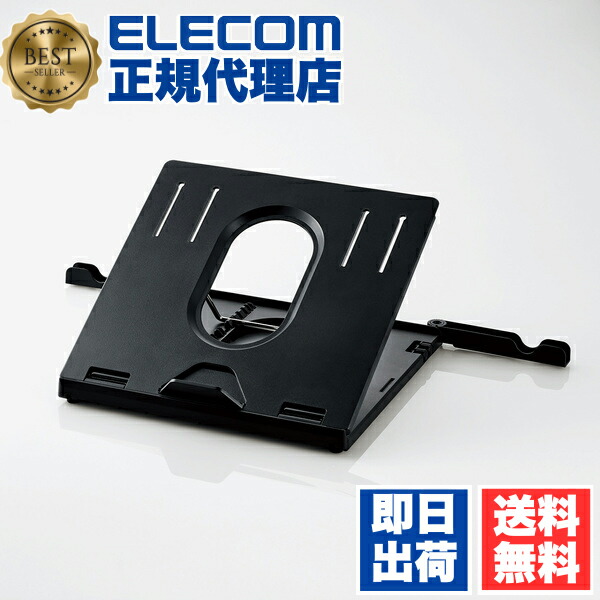 PCA-LTS8BK」の人気商品一覧 | 安い商品を通販サイトから探す - 価格.com