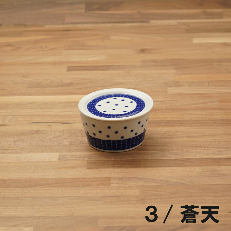 楽天市場】蒼の器 蓋付き小鉢 10.6cm 青と白の小鉢 ボウル 蒼十草 蒼露