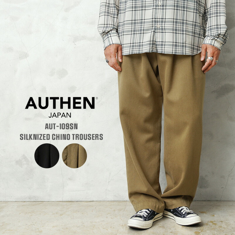 楽天市場】AUTHEN オーセン AUT-109SN SILKNIZED CHINO TROUSERS