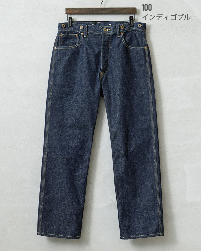 楽天市場】Lee リー LM9827 COMPILATIONS COWBOY PANTS 100周年記念