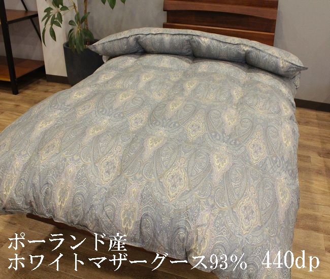 楽天市場】羽毛布団マザーグース シングル ポーランド産ホワイトマザー