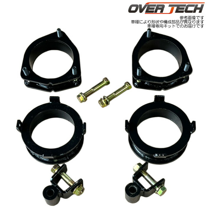 車用 リフトアップ パジェロミニ サスペンション」の人気商品一覧