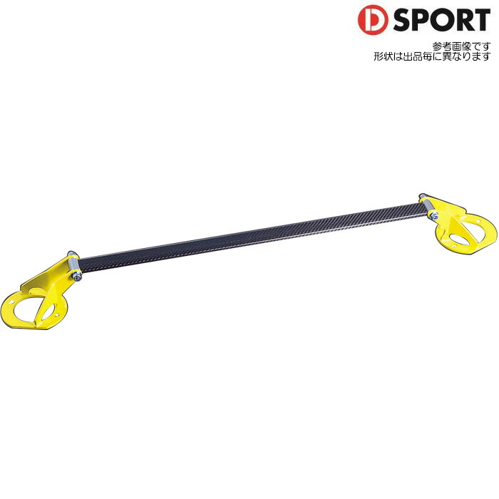 楽天市場】D SPORT フロントストラットタワーバー [ムーブコンテ