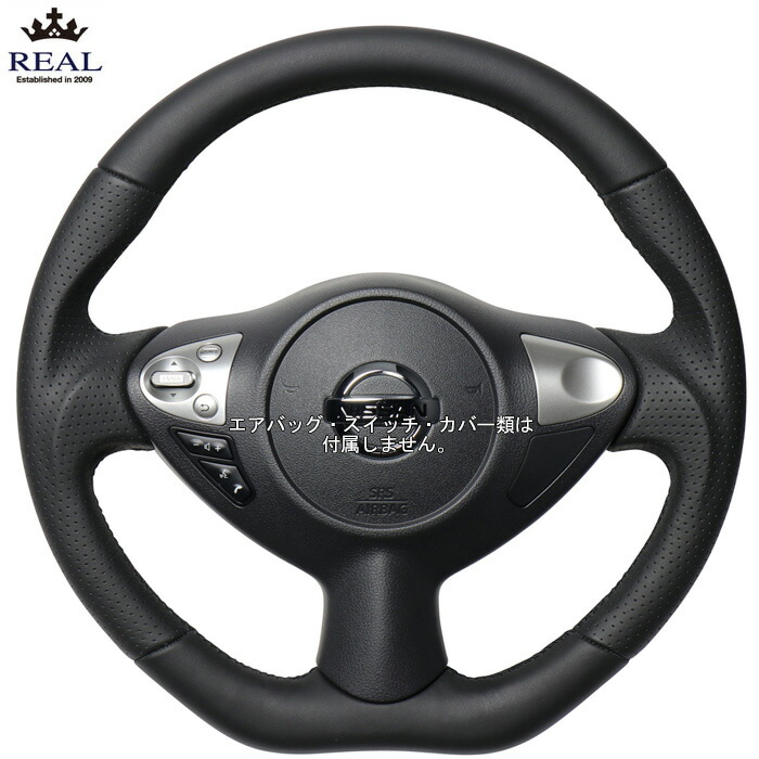 フェアレディZ 当時物ハンドル