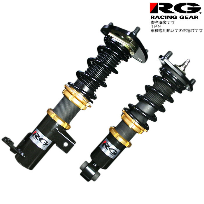 楽天市場】レーシングギア 車高調 86の通販
