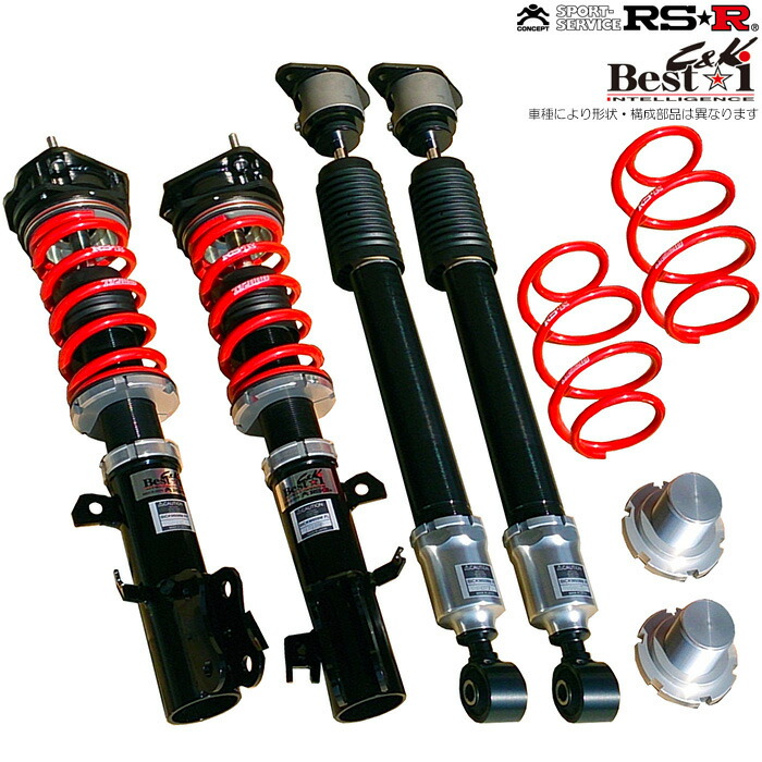 楽天市場】RS-R 車高調 Best-i C&K 推奨バネレート [ワゴンR MH23S 4WD