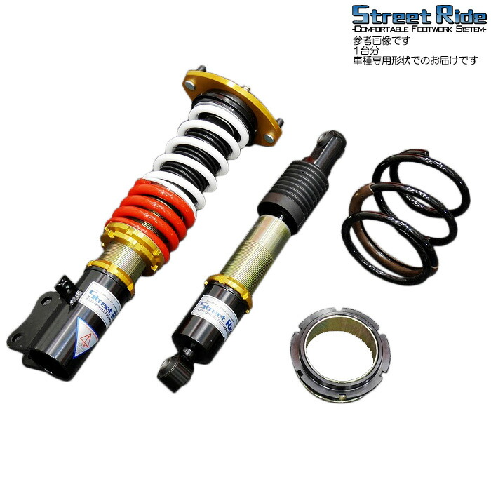 楽天市場】ワゴンR MH23S（ブランドレーシングギア）（車高調整キット