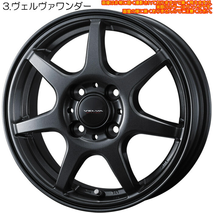 楽天市場】スタッドレスセット 165/55R15 75Q [N-BOX JF1 JF2 純正