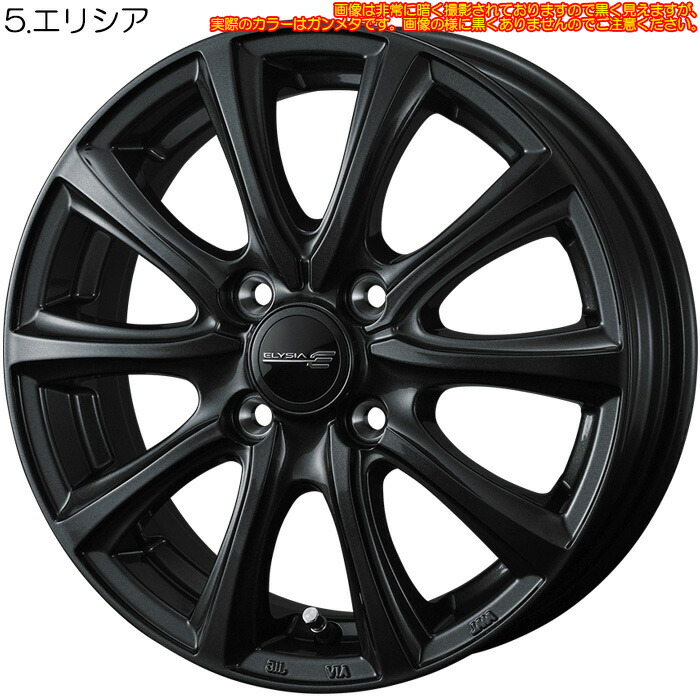 楽天市場】15インチホイール 選べるデザイン [ワゴンRスティングレー