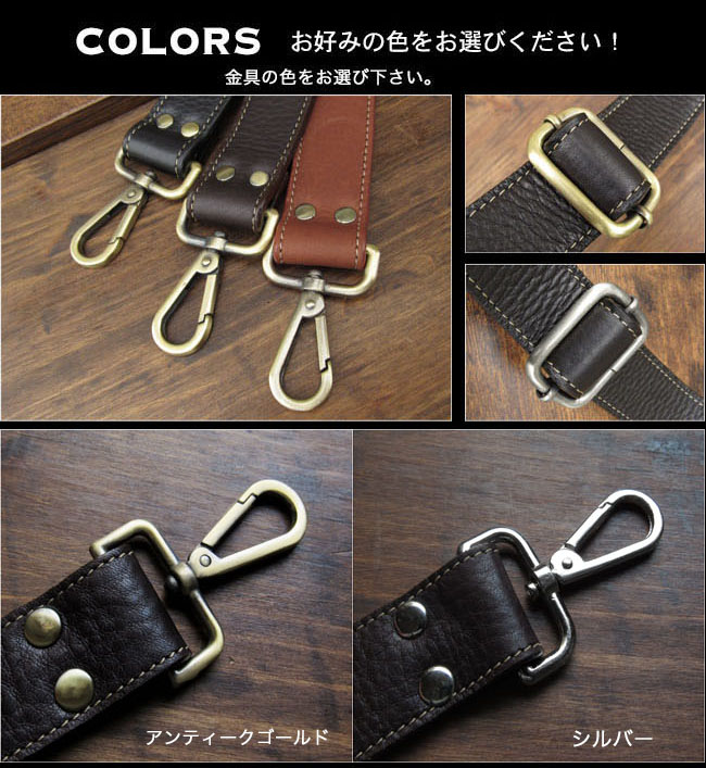 楽天市場】幅 3cm ショルダーストラップ 本革 レザー ショルダー