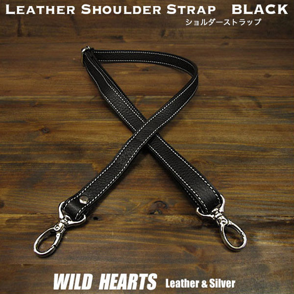 楽天市場】レザーショルダーストラップ ショルダーベルト 本革 レザー