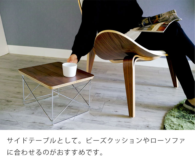楽天市場】イームズ ミニテーブル LTRT ワイヤーベーステーブル リ