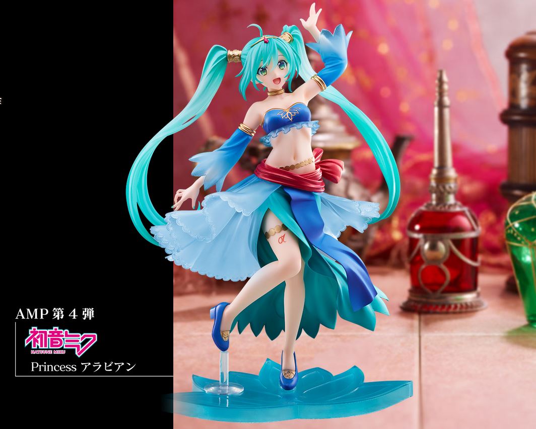 楽天市場】【新品】初音ミク Princess AMP フィギュア〜アラビアンver