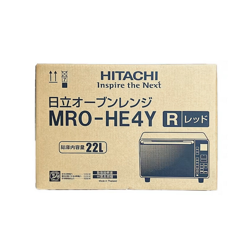 楽天市場】【新品】HITACHI 日立 シンプル機能搭載 オーブンレンジ 22L