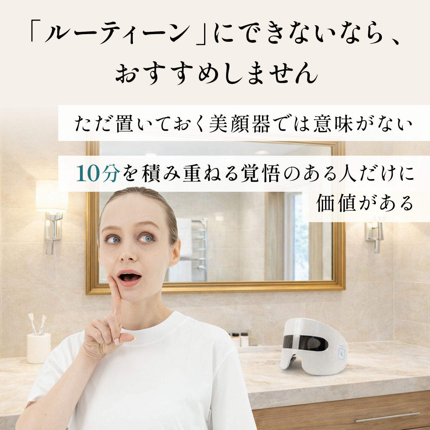 楽天市場】PLEASINGSAN プリージングサン 目元 ケア EMS LED 顔 専用