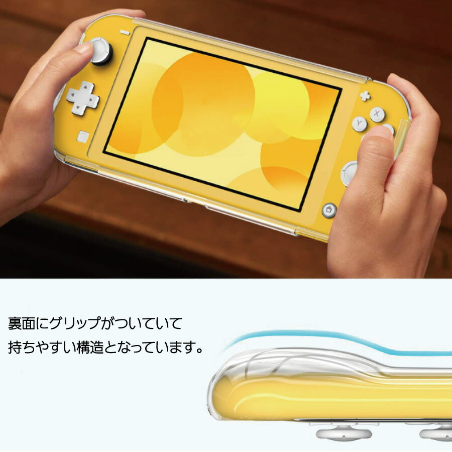 楽天市場】Nintendo switch Lite クリアケース カバー ケース