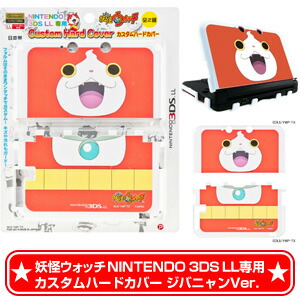 妖怪ウォッチ 3ds」の人気商品一覧 | 安い商品を通販サイトから探す