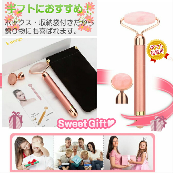 楽天市場】クーポン 贅沢 ご褒美 交換ヘッド付 電動 微振動 天然石