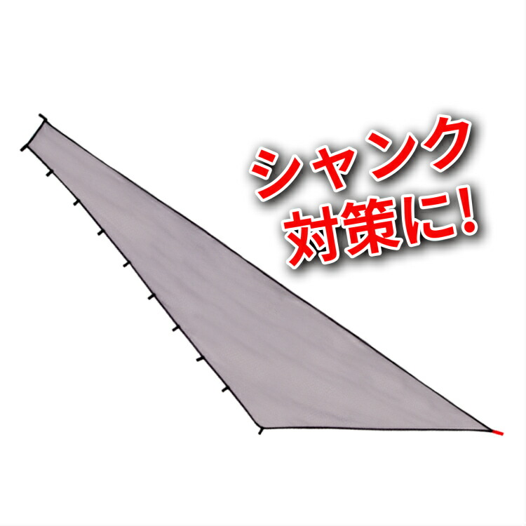 楽天市場】【シャンク対策用サイドネット 3サイズ】Spornia ゴルフ