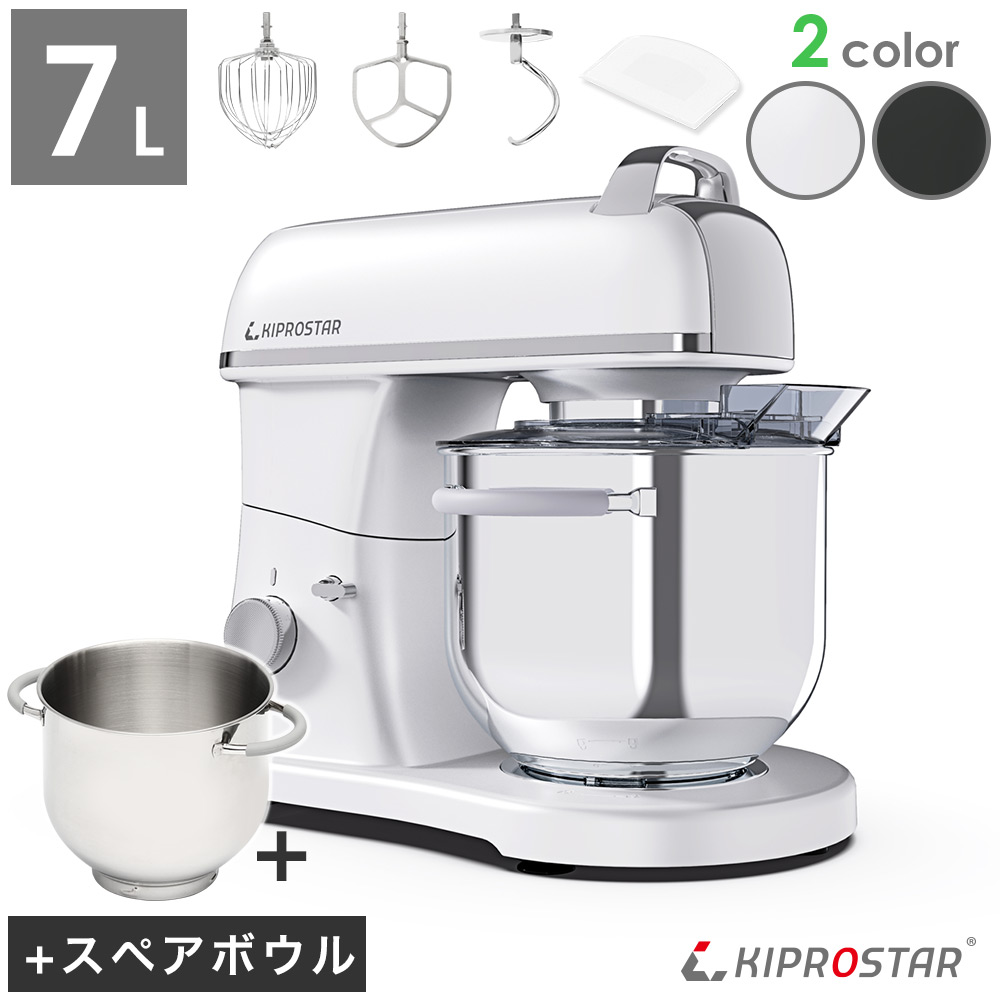 楽天市場】ミキサー 7L 業務用 PRO-DMX7とボウルのセット スタンド