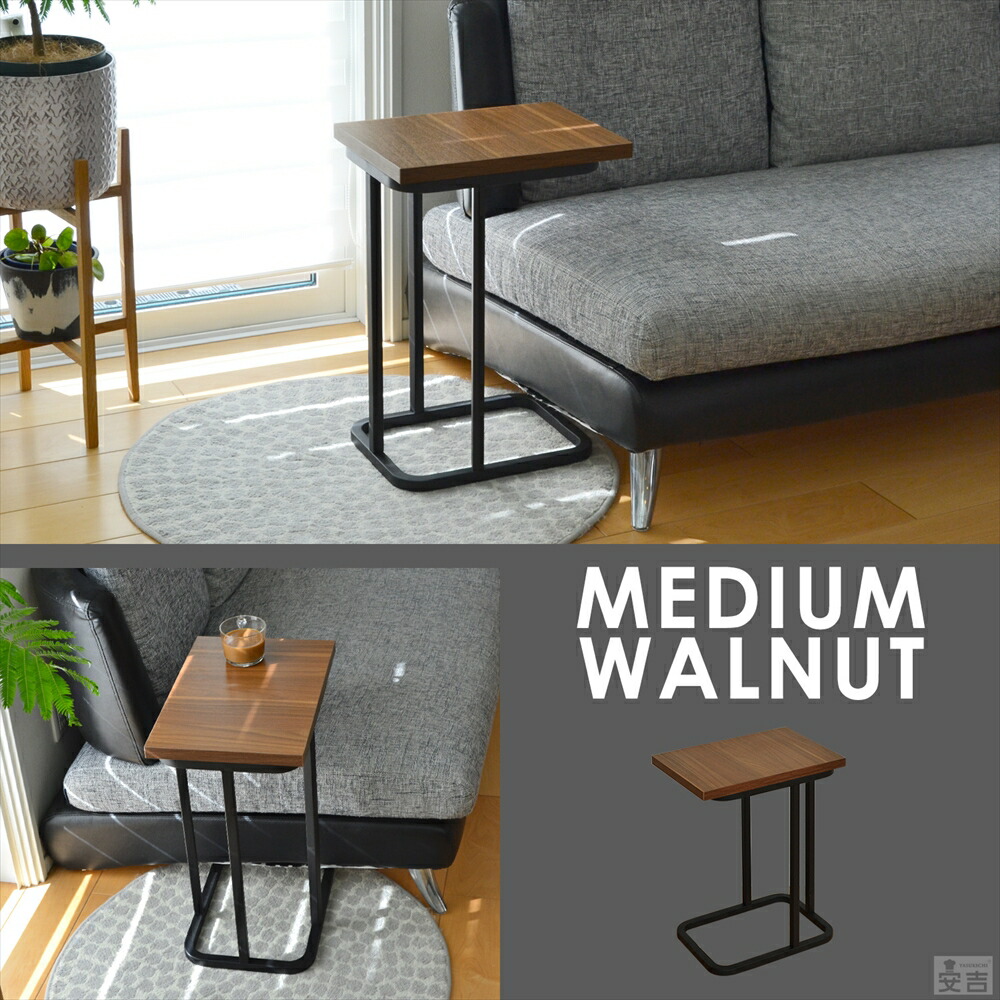 楽天市場】サイドテーブル 28cm×40cm×高さ52.5cm 完成品 コの字型