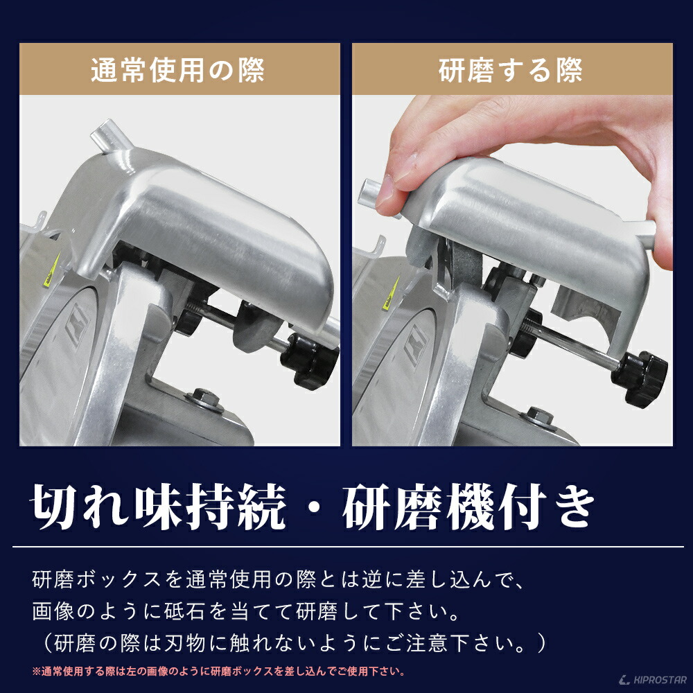 楽天市場】キプロスター 業務用ミートスライサー PRO-250YS-B【肉