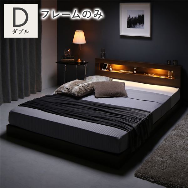 ローベッド ダブル フレームのみ」の人気商品一覧 | 安い商品を通販