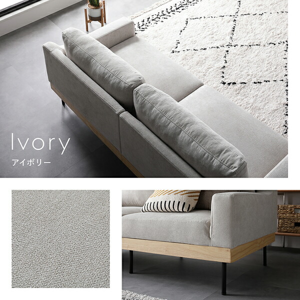 楽天市場】ソファ セット 3.5人掛け アイボリー オットマン付き