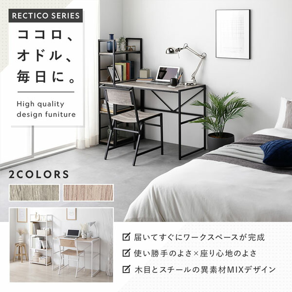 楽天市場】デスクセット 2点セット 〔 デスク 幅90cm ＋チェア 1脚