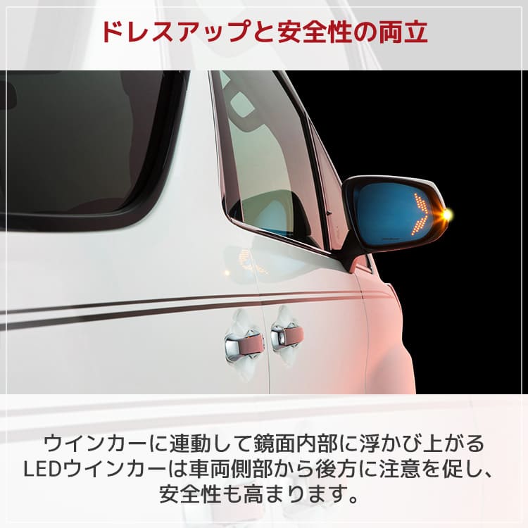 楽天市場】30 アルファード/アルファードハイブリッド ウイングミラー