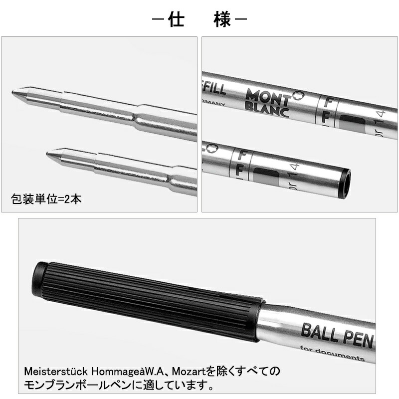 楽天市場】【2/1〜2/28ポイント5倍要エントリー】モンブラン MONTBLANC