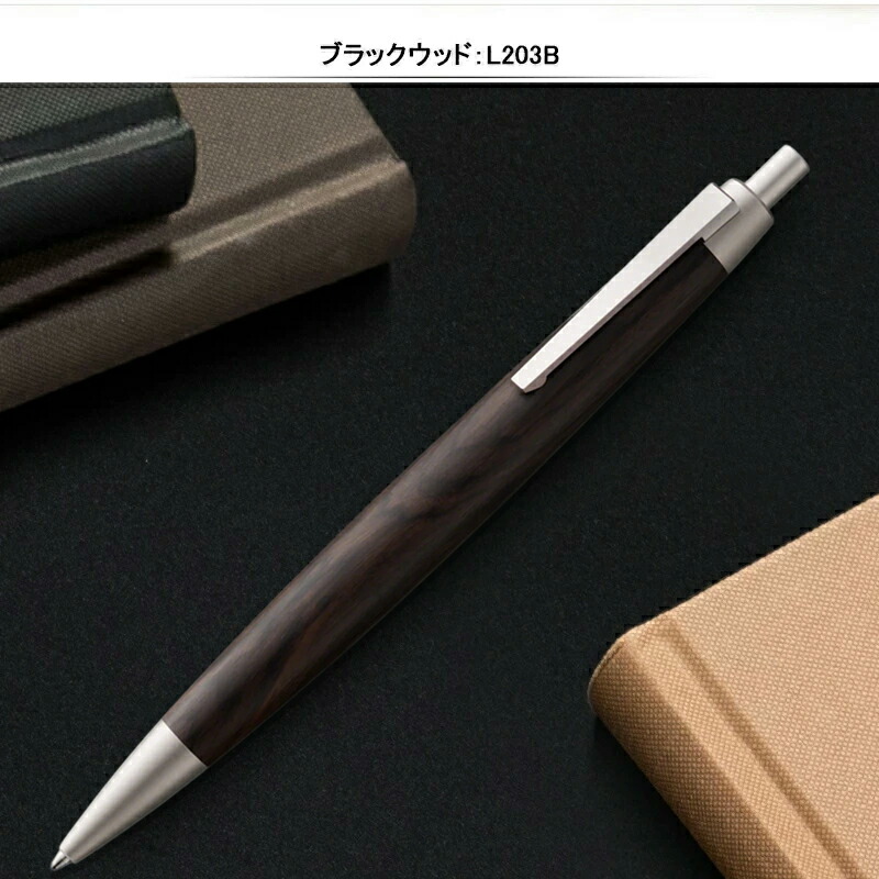 楽天市場】【2/1〜2/28ポイント5倍要エントリー】名入れ ラミー LAMY