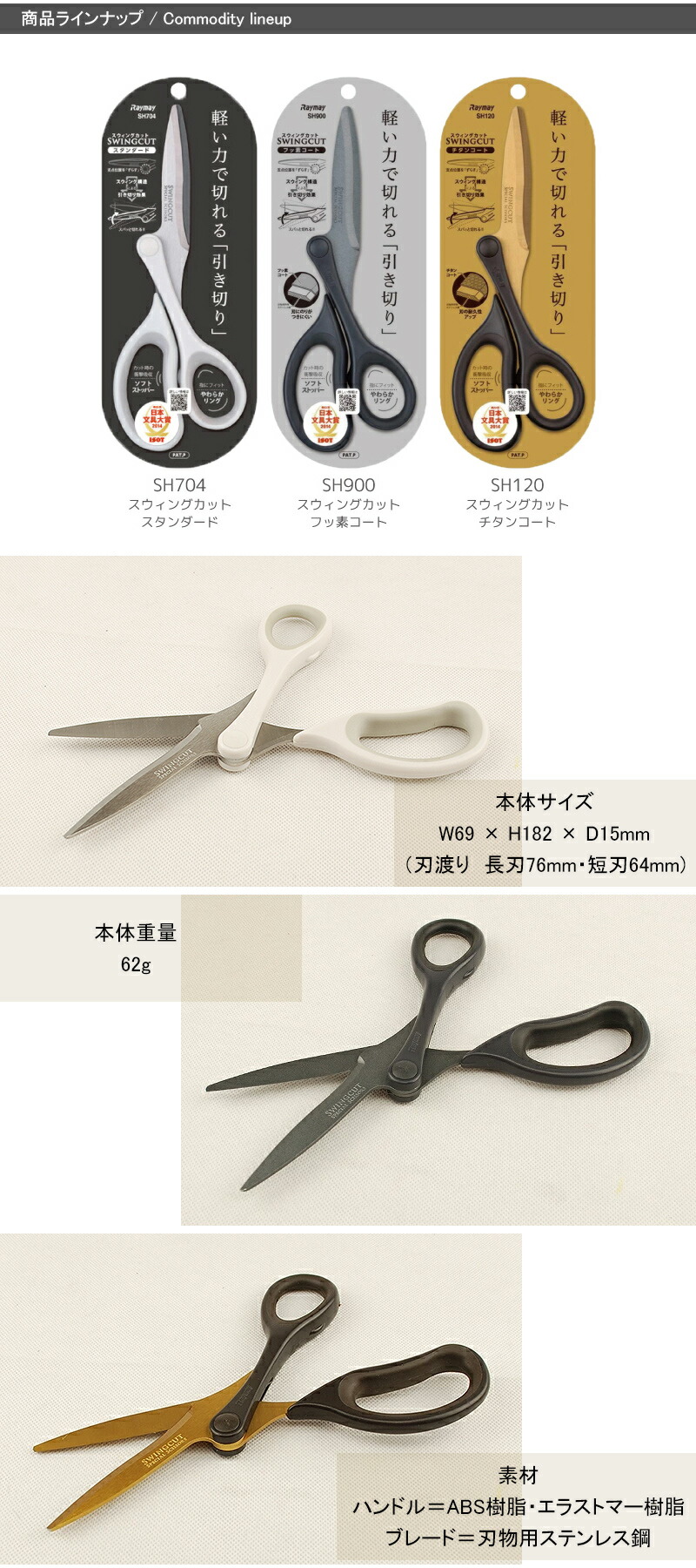 楽天市場】【2/1〜2/28ポイント5倍要エントリー】レイメイ藤井