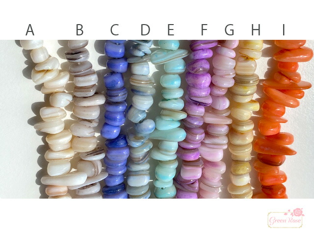 楽天市場】カラフル シェル さざれ ビーズ 貝 海 夏 マリン 10g sb-345